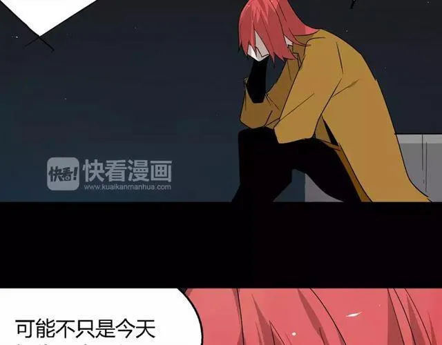 第22话 整容APP曝光！ 第15页