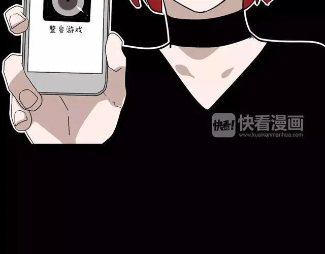 第22话 整容APP曝光！ 第53页