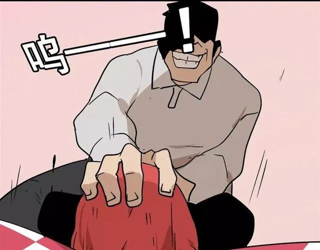 第23话 APP被盗！ 第31页