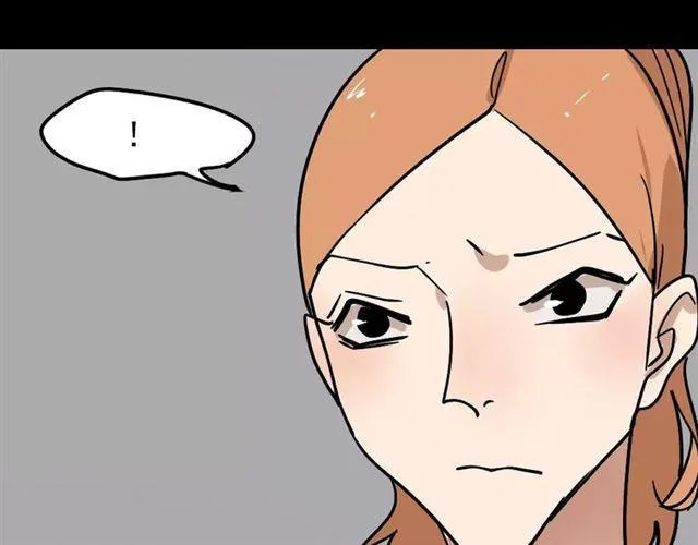 第23话 APP被盗！ 第41页