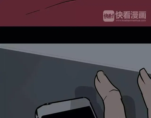 第23话 APP被盗！ 第65页