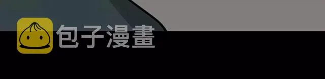 第23话 APP被盗！ 第67页