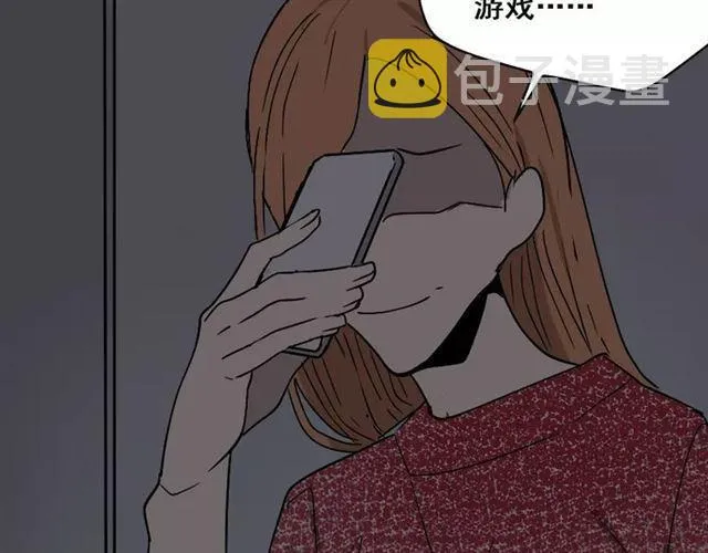 第24话 欲望与贪婪 第9页