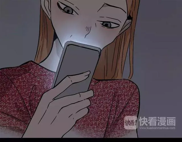 第24话 欲望与贪婪 第12页