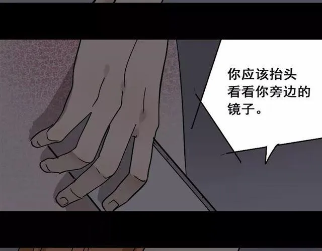 第24话 欲望与贪婪 第15页