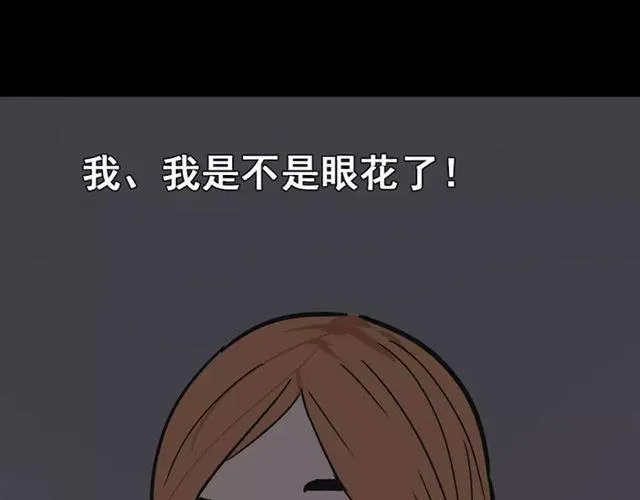 第24话 欲望与贪婪 第19页