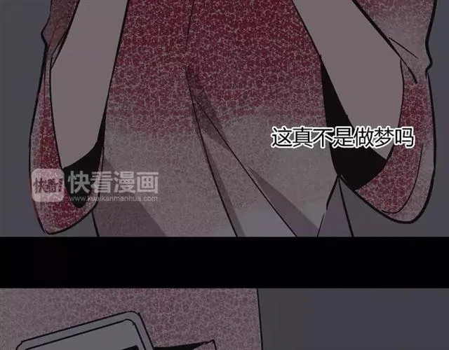 第24话 欲望与贪婪 第21页