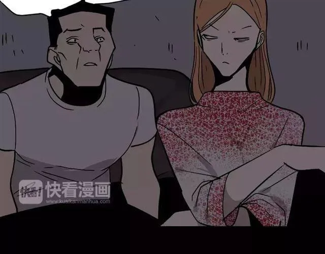 第24话 欲望与贪婪 第59页