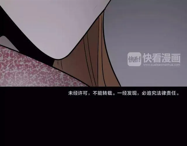第24话 欲望与贪婪 第64页