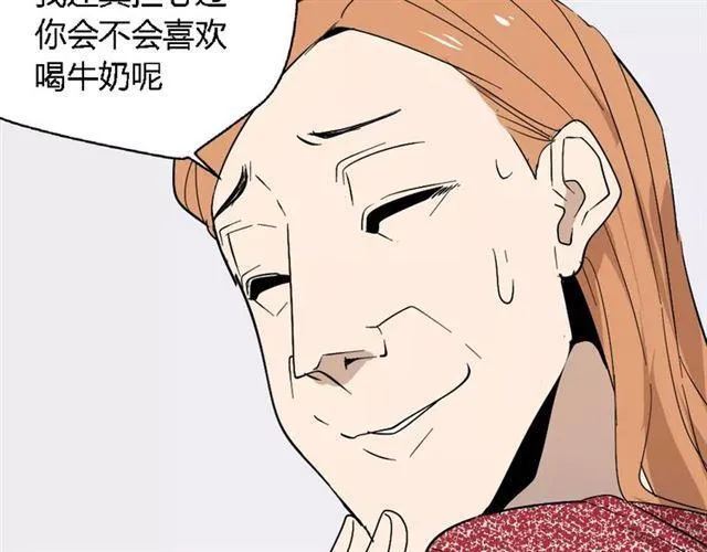 第25话 死亡陷阱 第15页