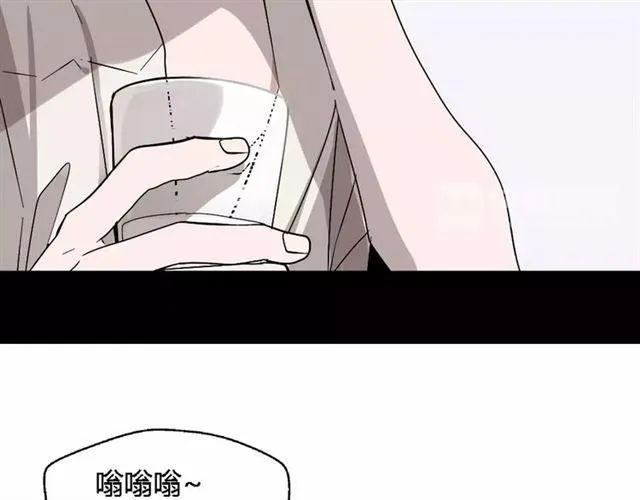 第25话 死亡陷阱 第29页
