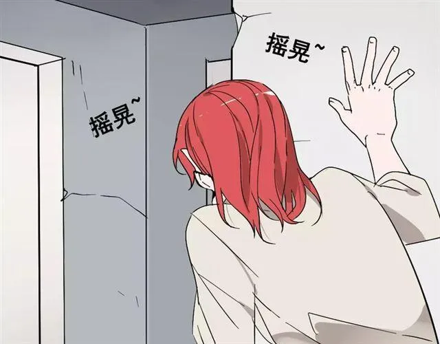 第25话 死亡陷阱 第33页