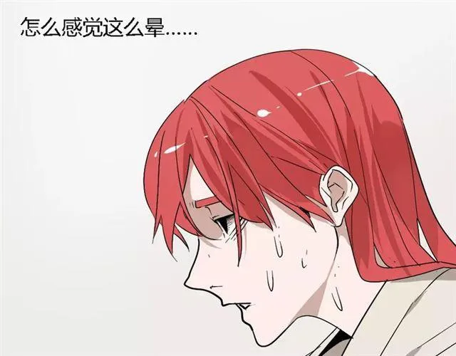 第25话 死亡陷阱 第38页