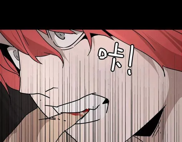 第26话 坠落 第13页