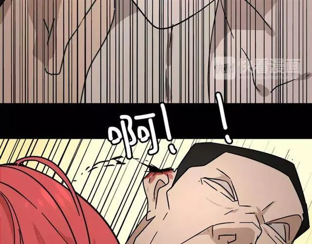 第26话 坠落 第14页