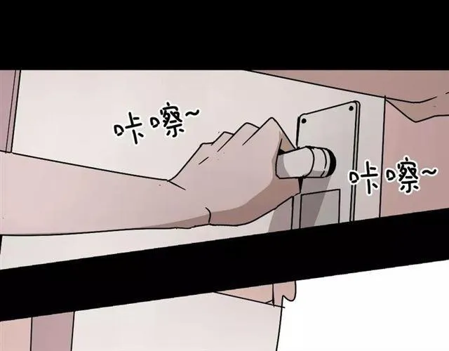 第26话 坠落 第28页