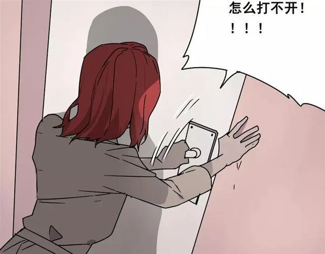 第26话 坠落 第29页