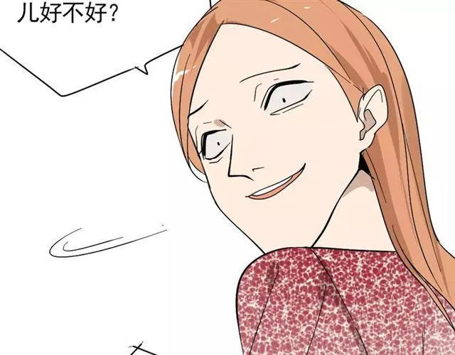 第26话 坠落 第55页