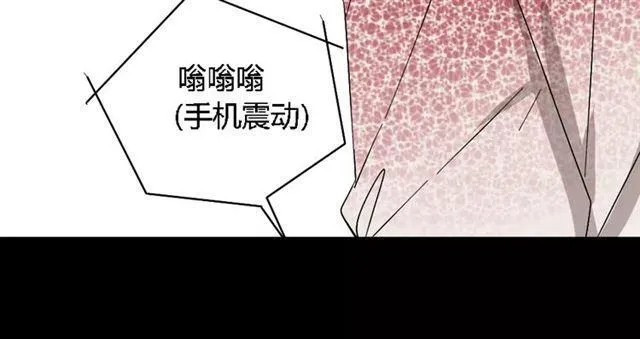 第26话 坠落 第56页