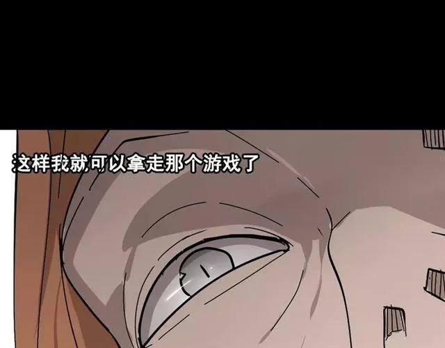 第27话 一切的消亡与开始 第1页