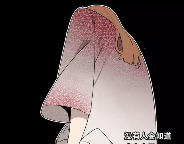 第27话 一切的消亡与开始 第3页