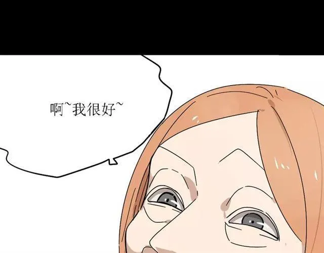 第27话 一切的消亡与开始 第6页