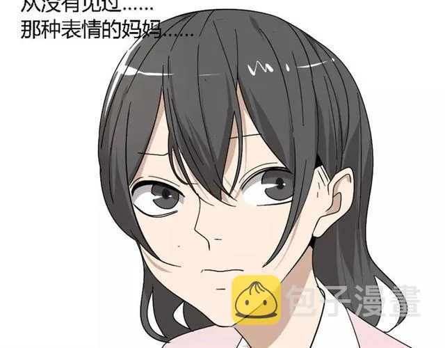 第27话 一切的消亡与开始 第10页