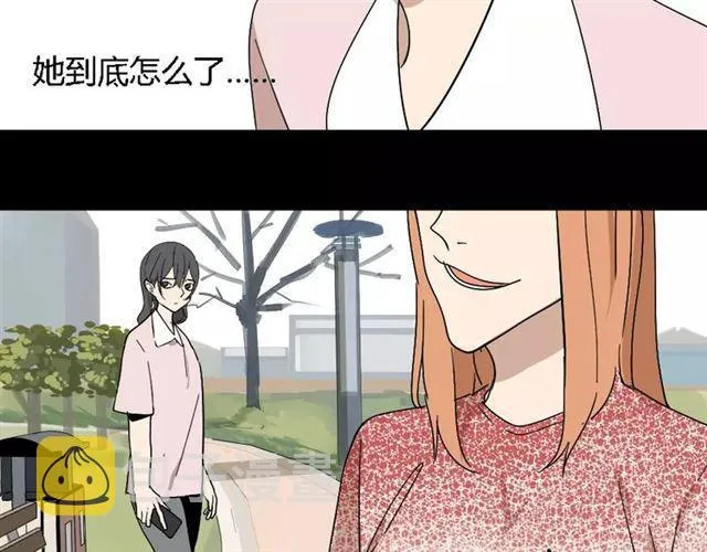 第27话 一切的消亡与开始 第11页