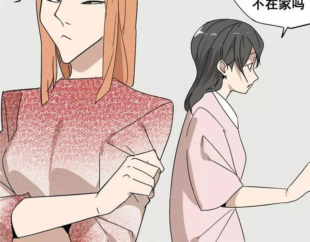 第27话 一切的消亡与开始 第16页