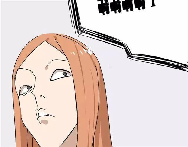 第27话 一切的消亡与开始 第23页