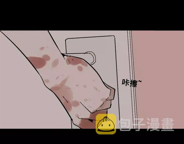 第27话 一切的消亡与开始 第29页