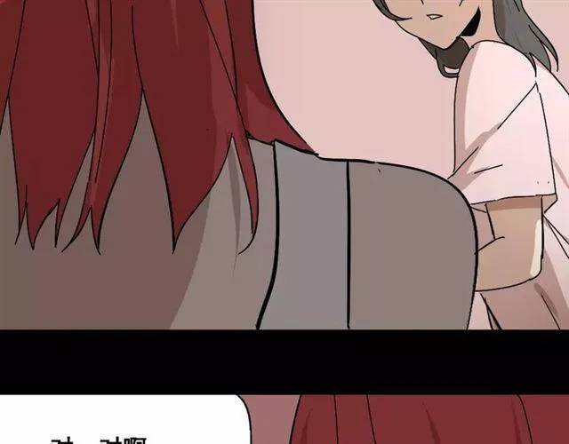 第27话 一切的消亡与开始 第43页