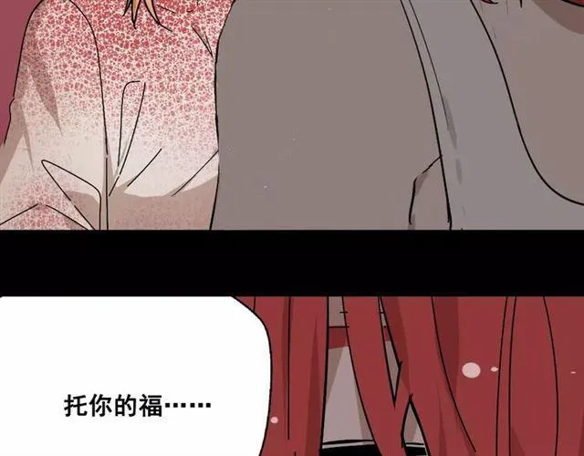 第27话 一切的消亡与开始 第45页