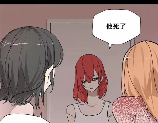 第27话 一切的消亡与开始 第47页