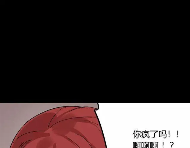 第27话 一切的消亡与开始 第61页