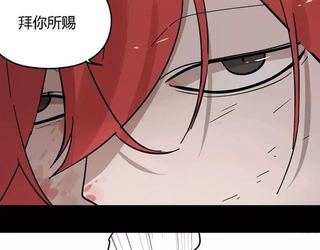 第27话 一切的消亡与开始 第64页