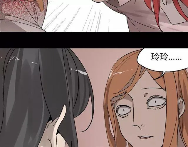 第27话 一切的消亡与开始 第66页