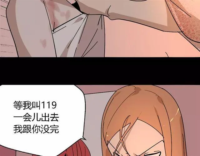 第27话 一切的消亡与开始 第89页