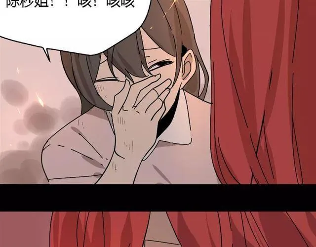 第27话 一切的消亡与开始 第91页