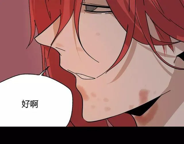 第27话 一切的消亡与开始 第92页