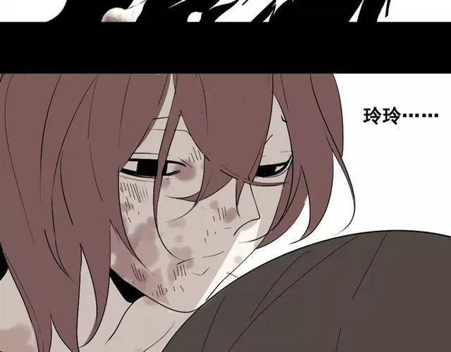 第27话 一切的消亡与开始 第122页