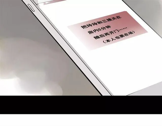 第27话 一切的消亡与开始 第130页