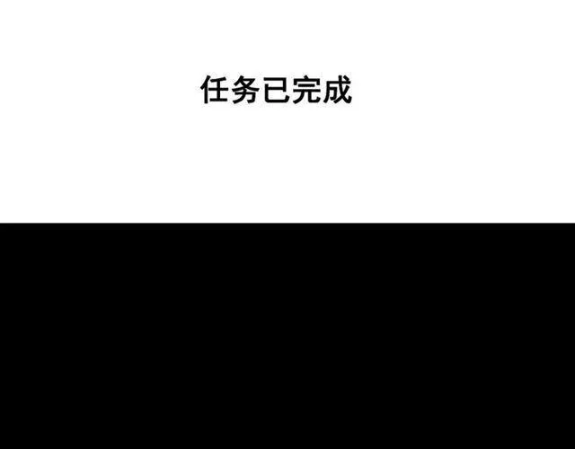 第27话 一切的消亡与开始 第131页