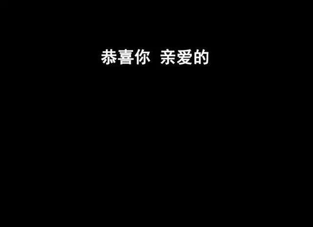 第27话 一切的消亡与开始 第132页