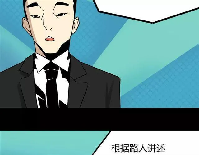 第27话 一切的消亡与开始 第137页