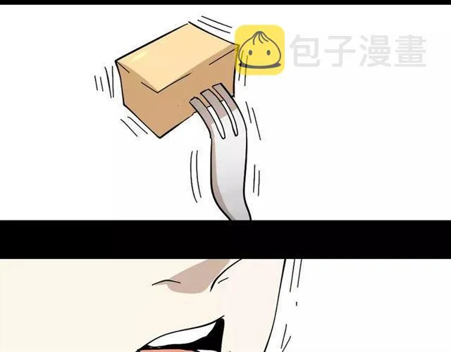 第27话 一切的消亡与开始 第139页
