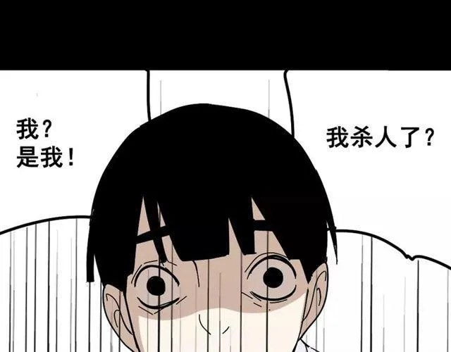 第27话 一切的消亡与开始 第141页