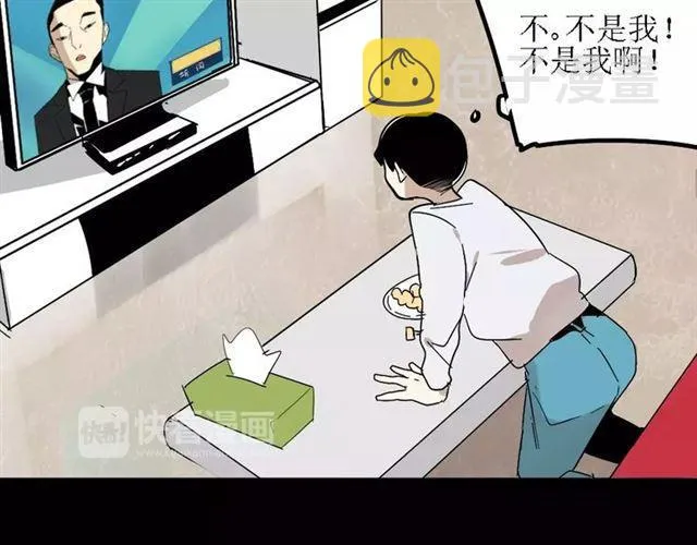 第27话 一切的消亡与开始 第143页