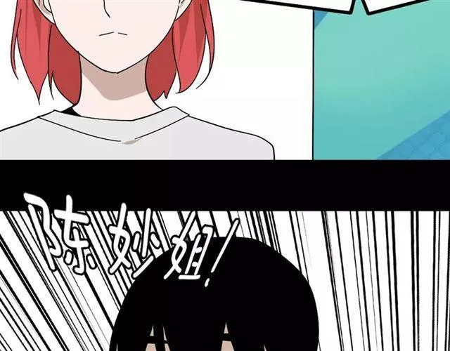 第27话 一切的消亡与开始 第146页