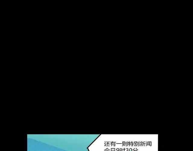 第27话 一切的消亡与开始 第152页